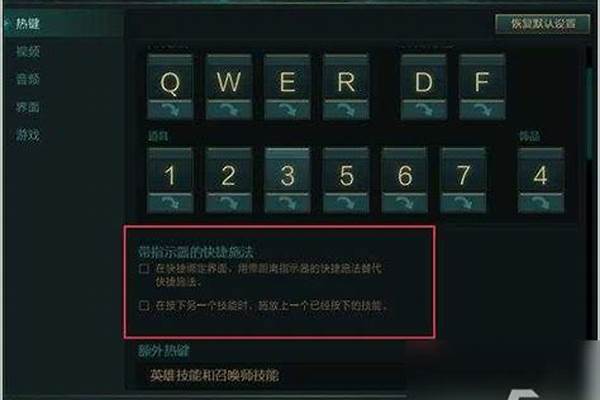 英雄联盟快速登录按钮灰色