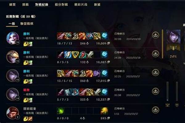 英雄联盟怎么查英雄战力排名