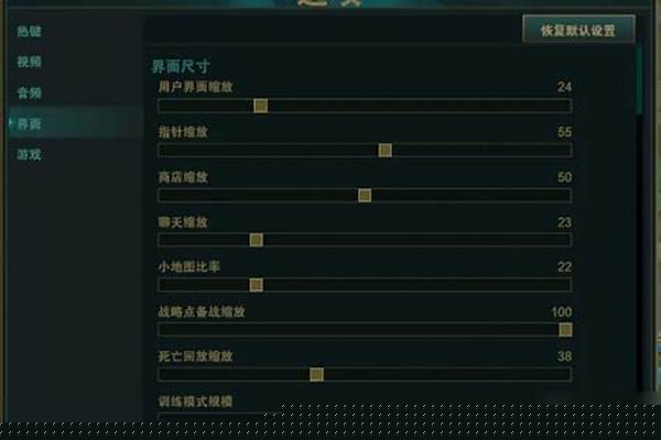 英雄联盟怎么调视距大小