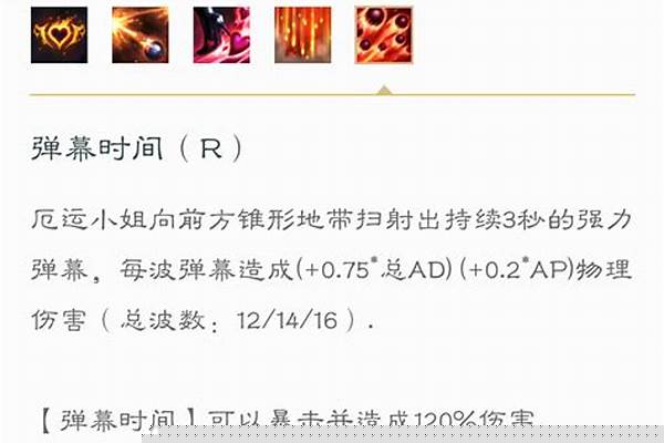 英雄联盟赏金猎人