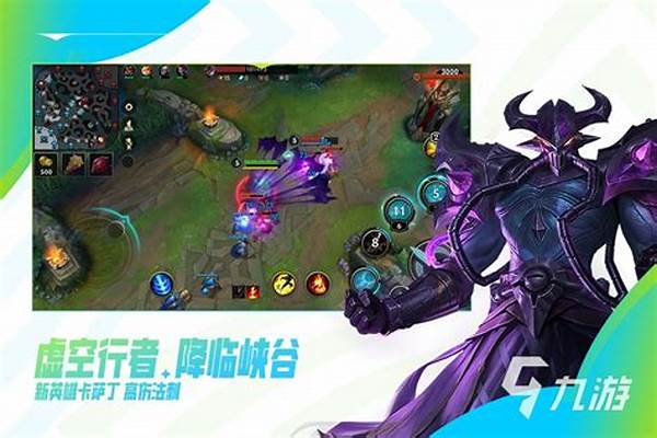 英雄联盟超级号怎么获得