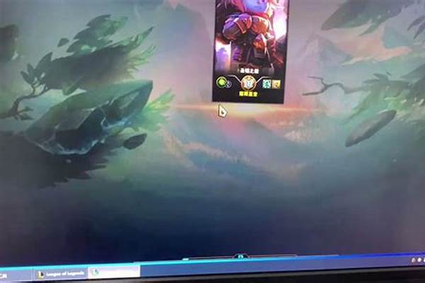 英雄联盟闪退无法重新连接