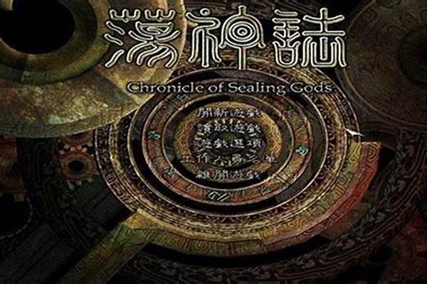 荡神志攻略试炼场在哪里