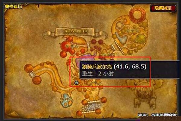 荣誉点数在哪换坐骑