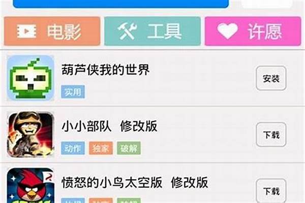 葫芦侠修改器的用法