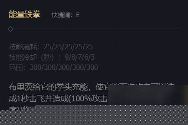 蒸汽机器人技能加点(蒸汽机器人出什么装备)