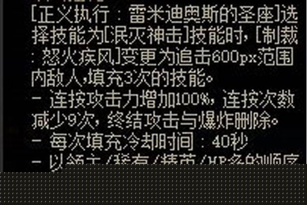 蓝拳加什么属性(蓝拳怎么打伤害)