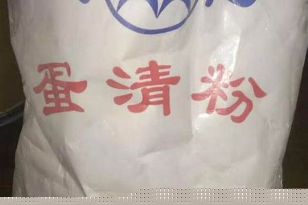 蛋清粉作用与用量