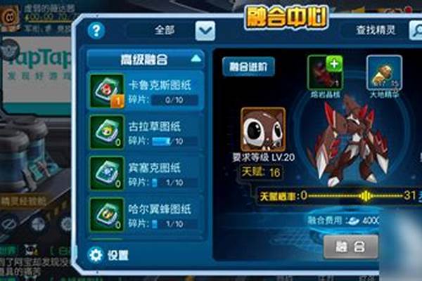 融合精灵在哪里孵化