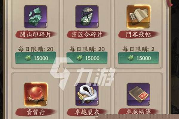 行酒令怎么玩五魁首