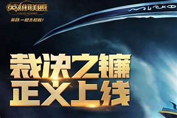 裁决之镰多久重置