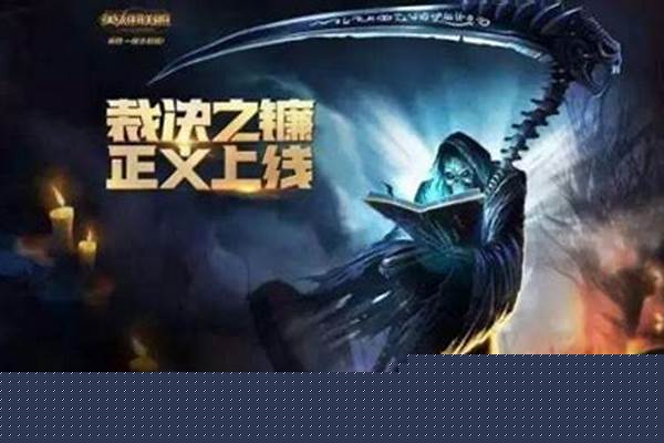 裁决之镰怎么减刑