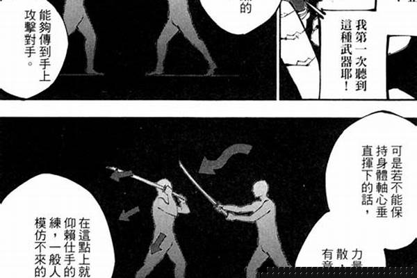 装甲恶鬼村正复仇篇(装甲恶鬼村正有几条线)