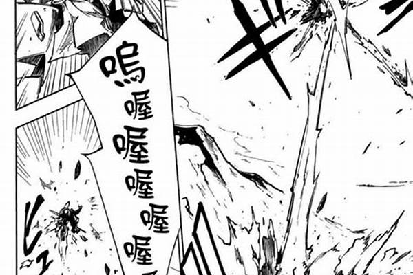 装甲恶鬼村正魔王篇