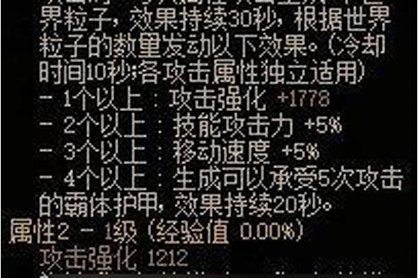 记忆触手可得(记忆触手可及王者荣耀)