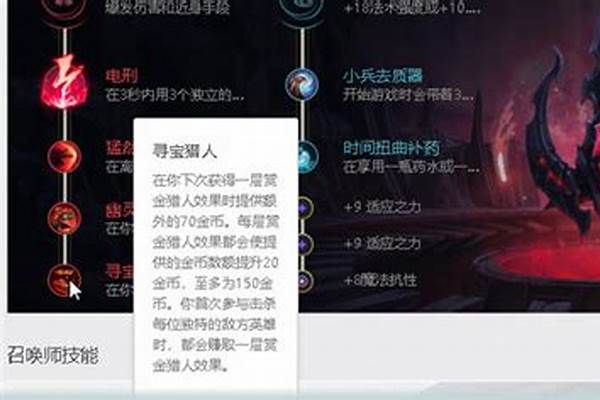 诡术妖姬带什么天赋