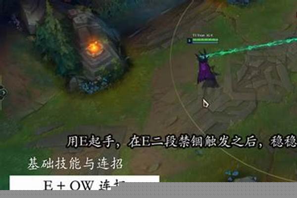 诡术妖姬最高伤害连招