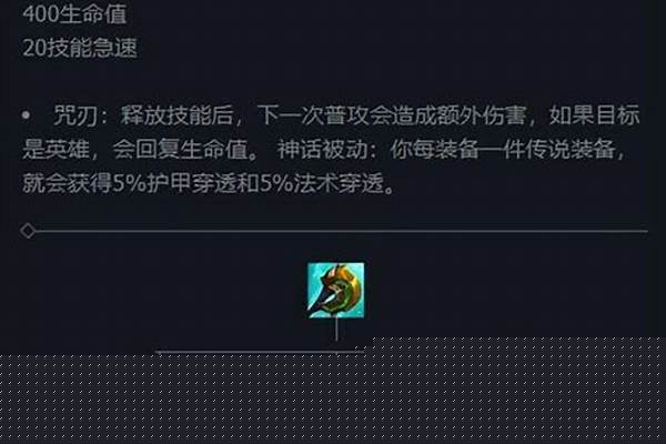 诺克萨斯之手技能顺序