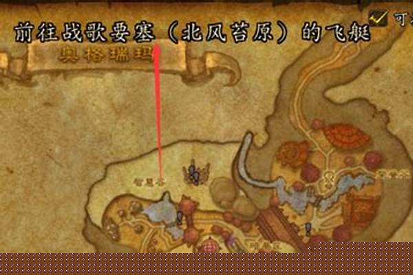 诺森德怎么去外域