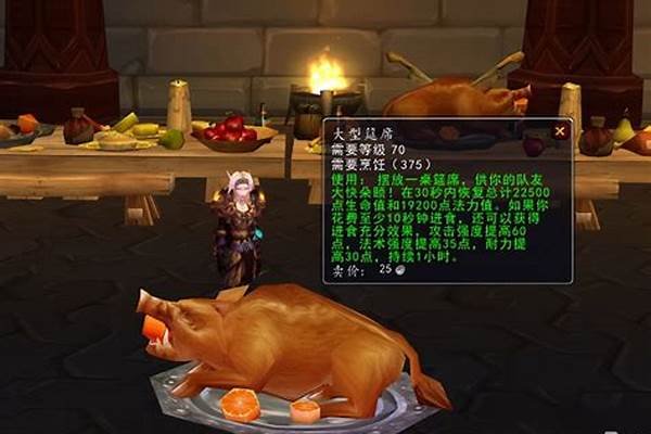 诺森德炖肉在哪里学(诺森德炖肉食谱在哪里学)