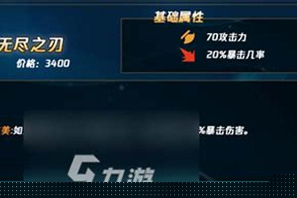 赏金猎人出什么装备最好
