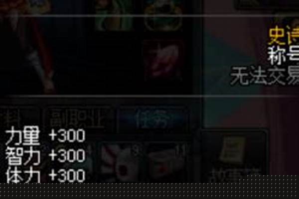 赛丽亚的信任粉红大叔技能