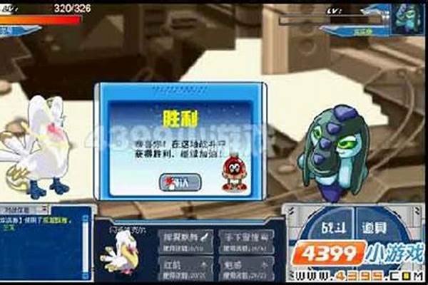 赛尔号埃洛兽在哪抓