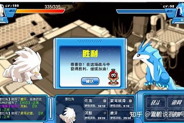 赛尔号塞拉兔有什么用