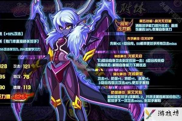 赛尔号塞维尔打法单挑