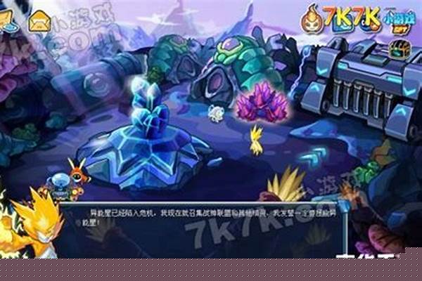 赛尔号异能原石怎么得到