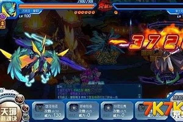 赛尔号打什么加攻击速度