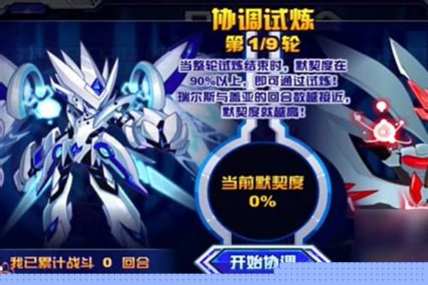 赛尔号打瑞尔斯不掉精元