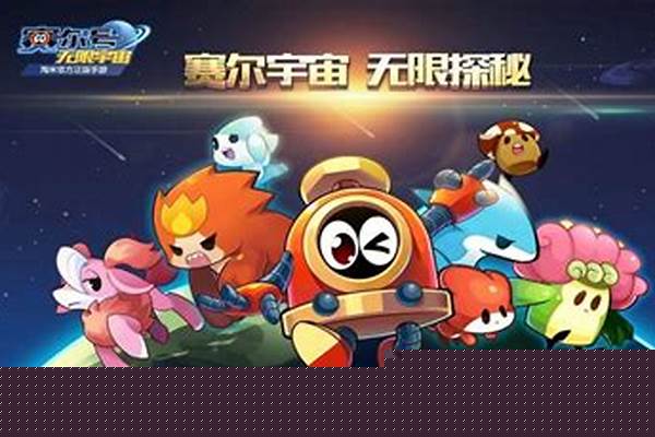 赛尔号梅鲁什么时候出的