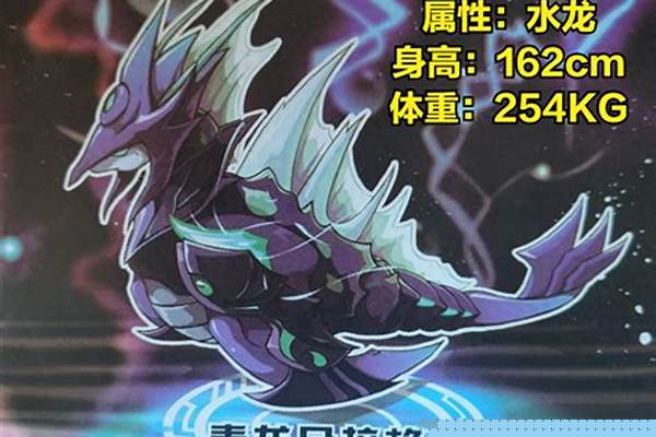 赛尔号泰格尔真身打法