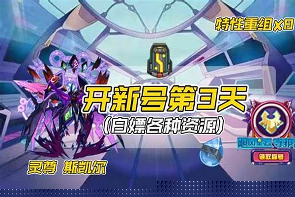 赛尔号登不上怎么办(赛尔号登不上怎么回事)