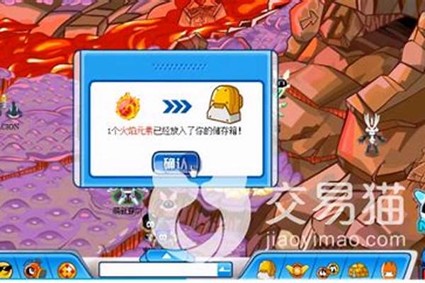 赛尔号盖亚在哪里进化