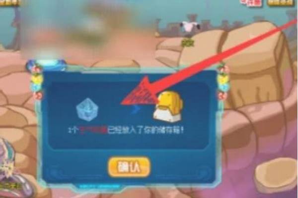 赛尔号空气结晶怎么得到的