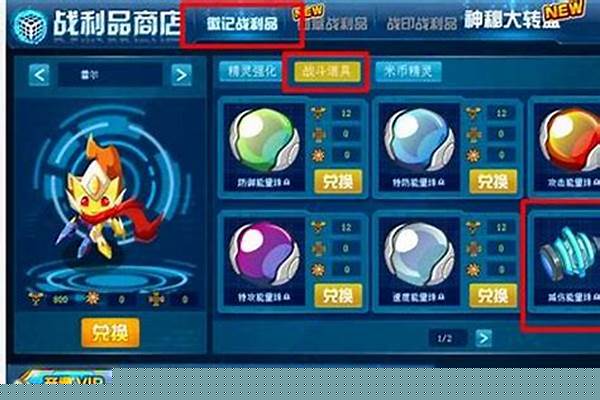 赛尔号能量石怎么获得