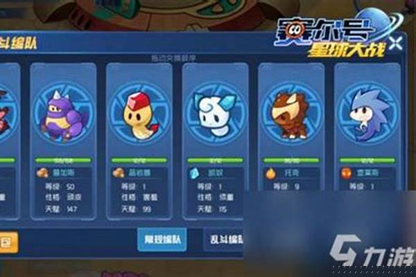 赛尔号雷伊怎么打迈尔斯