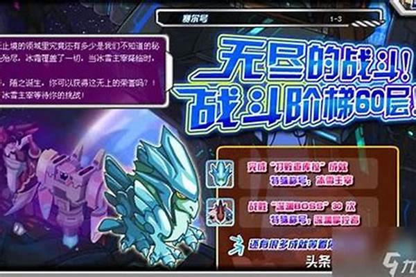赛尔号雷克萨怎么获得