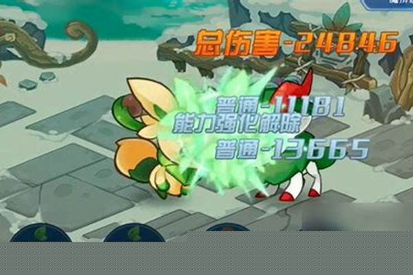 赛尔号魔狮迪露驾驭的力量