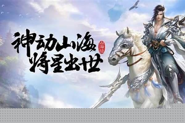 轩辕传奇升级攻略大全