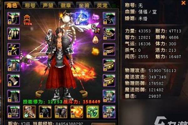 轩辕传奇哪个角色好玩