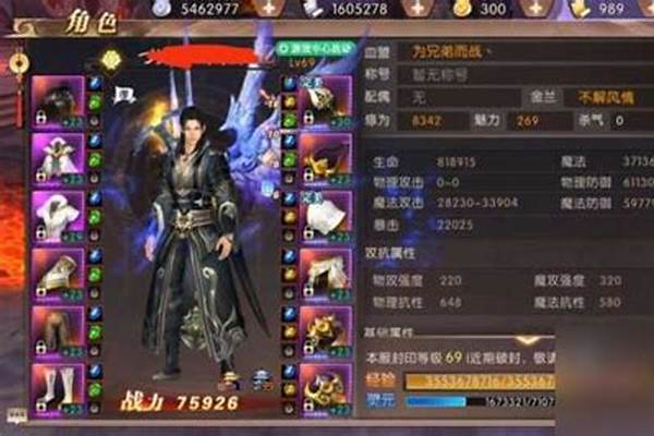 轩辕传奇平民攻略