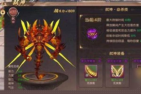 轩辕传奇快速升级