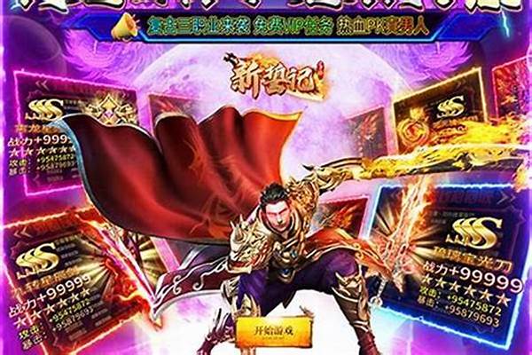 轩辕传奇战士天赋怎么选(轩辕传奇战士转职)