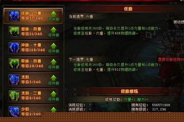 轩辕传奇战士技能介绍