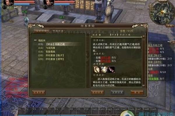 轩辕传奇战士攻略最新