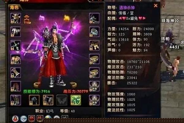 轩辕传奇时装强化玉怎么获得