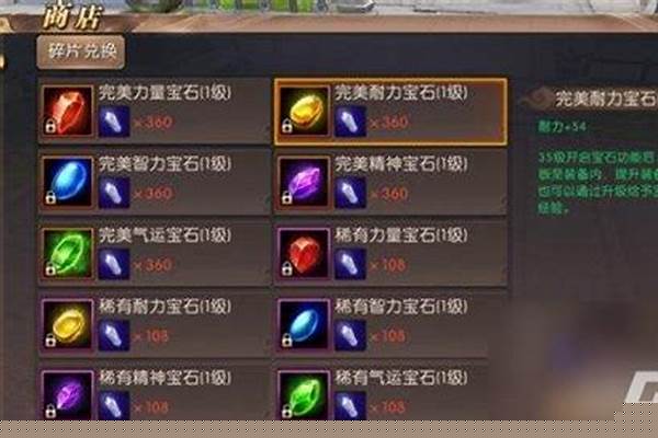 轩辕传奇法师带什么灵宠